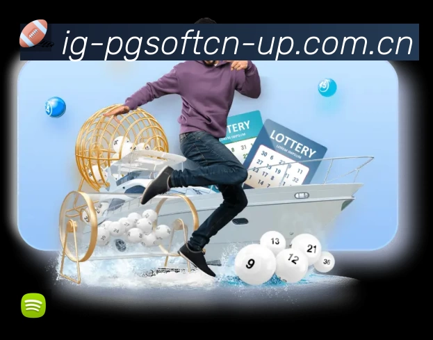 PG游戏App 下载二维码
